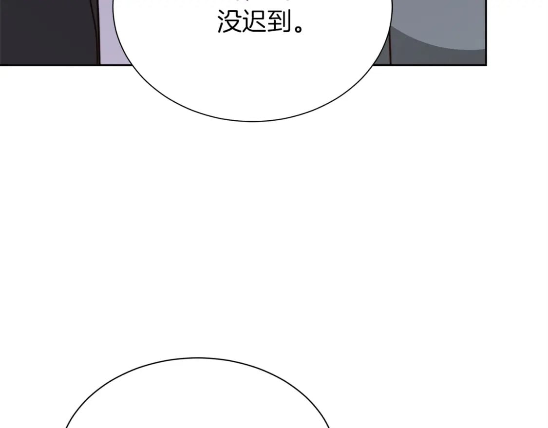 第39话 中意的人啊228