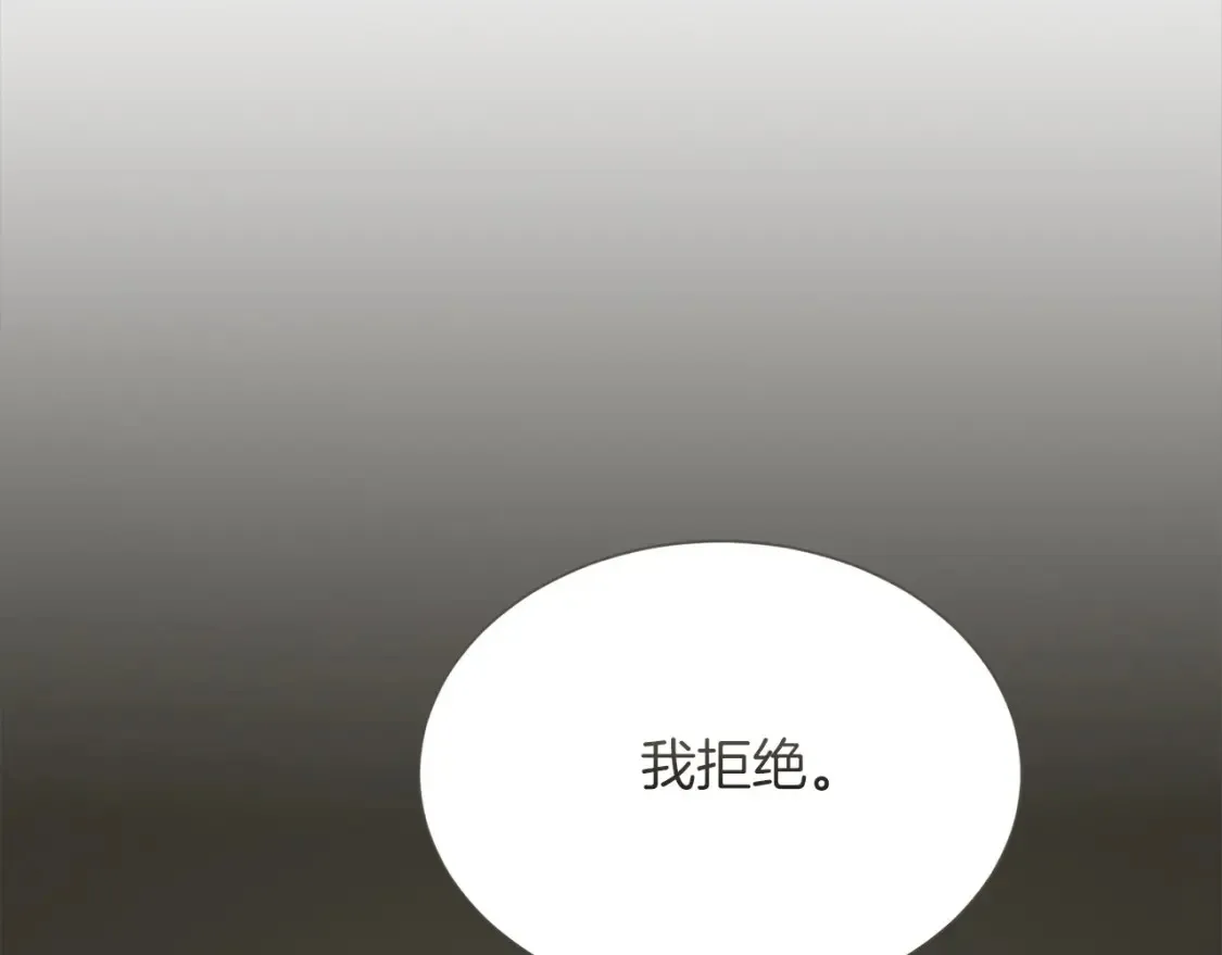 第57话 牵制44