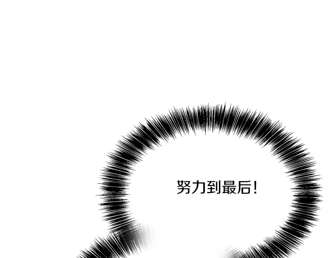 第28话 拿捏182