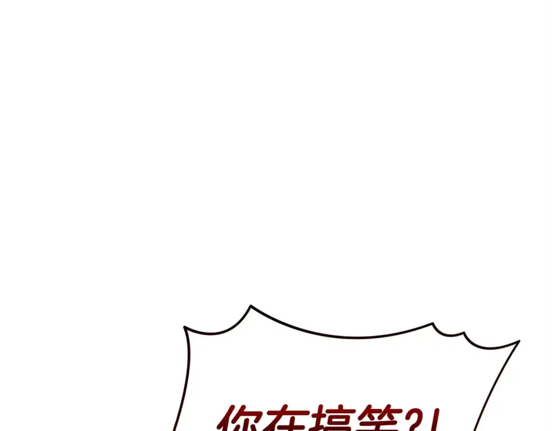 第47话 不速之客146