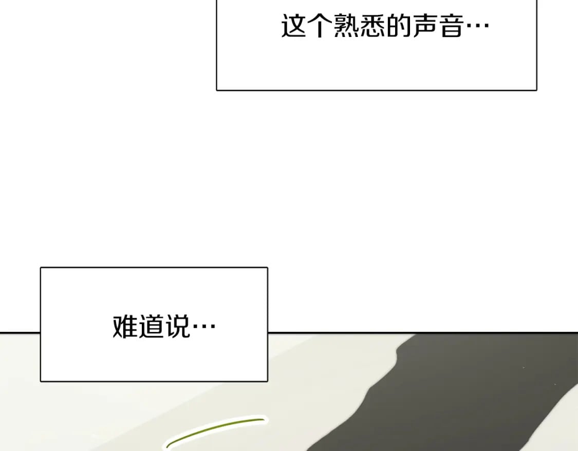 第2话 美食诱惑！155