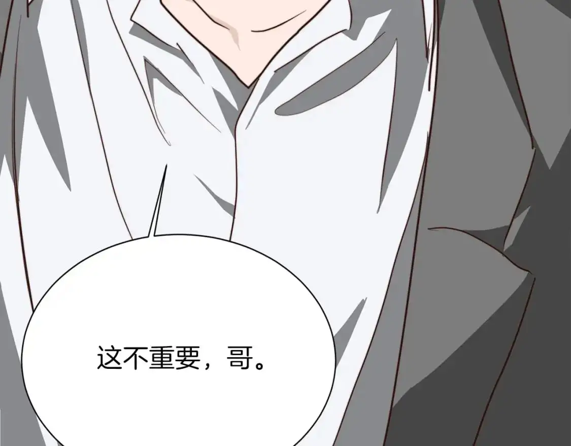 第54话 原本的记忆230