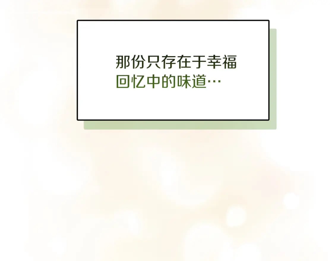 第3话 田螺姑娘126