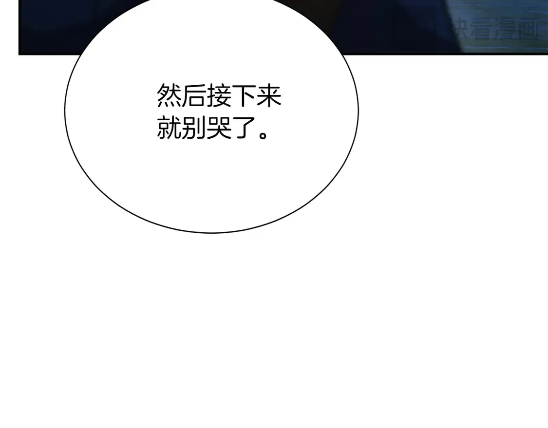第64话 约定达成189