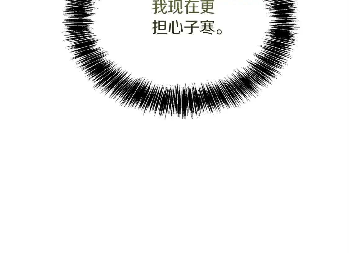 第41话 被白嫖了？191
