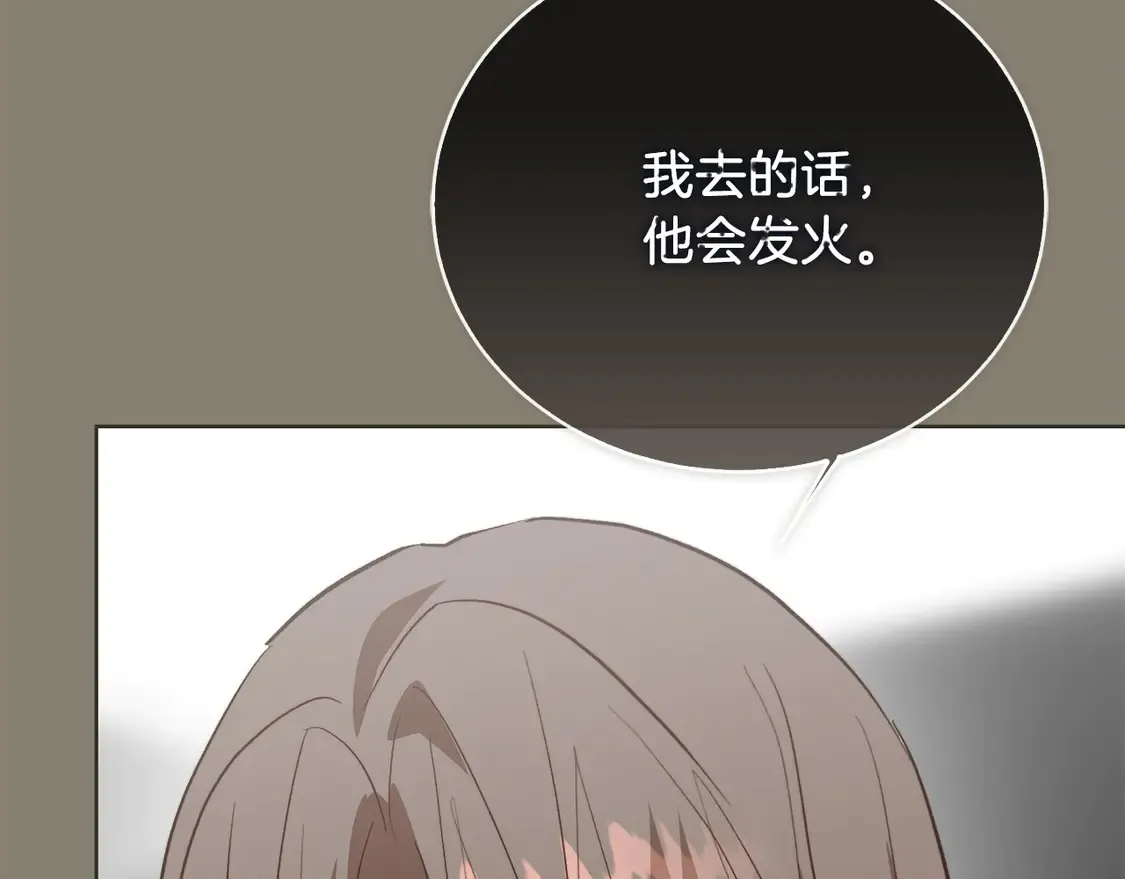 第65话 回到现实84