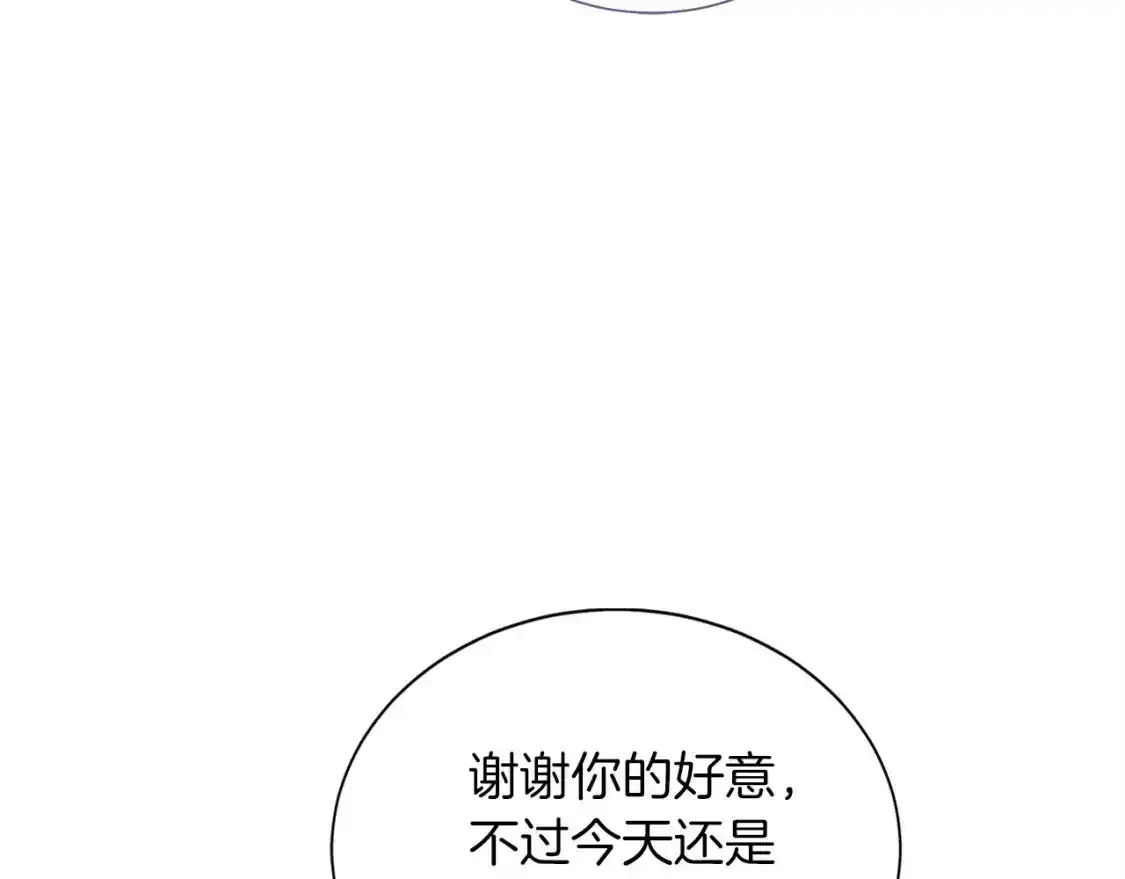 第55话 缠着他92