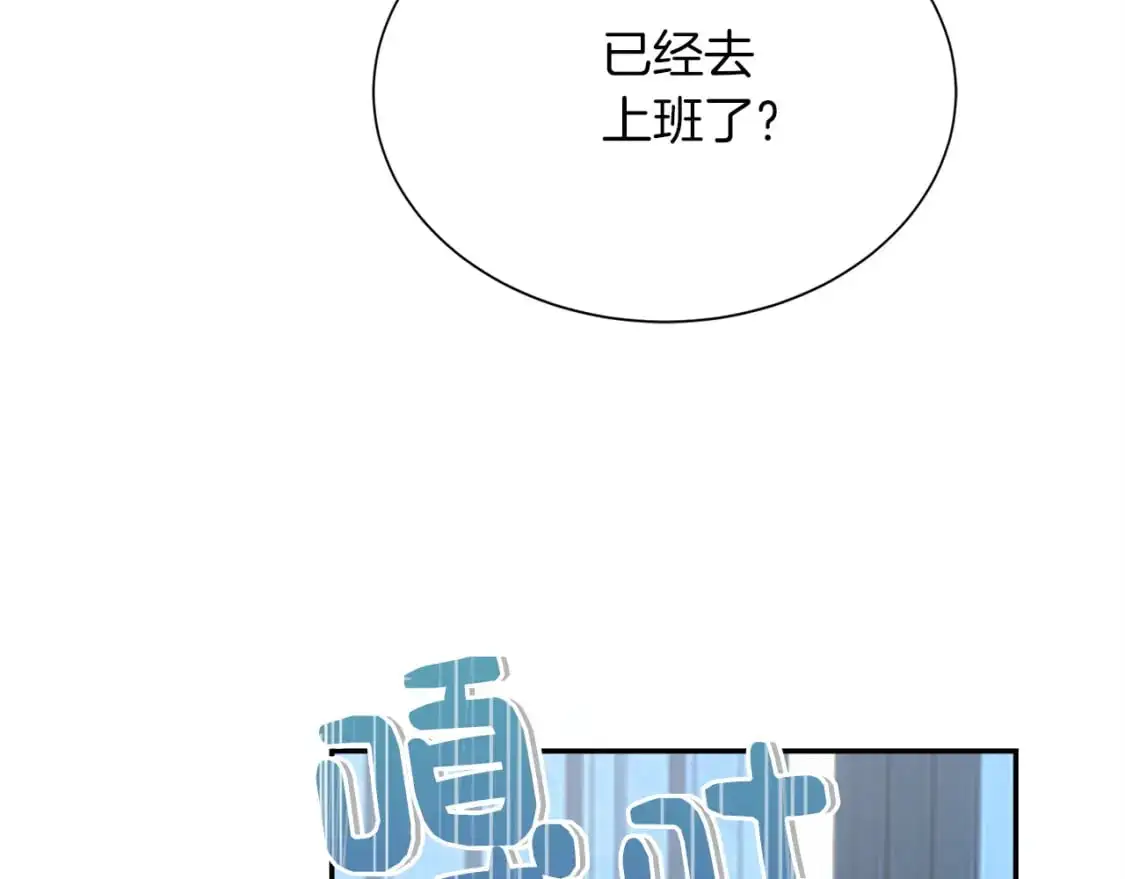 第52话 成为他的人18