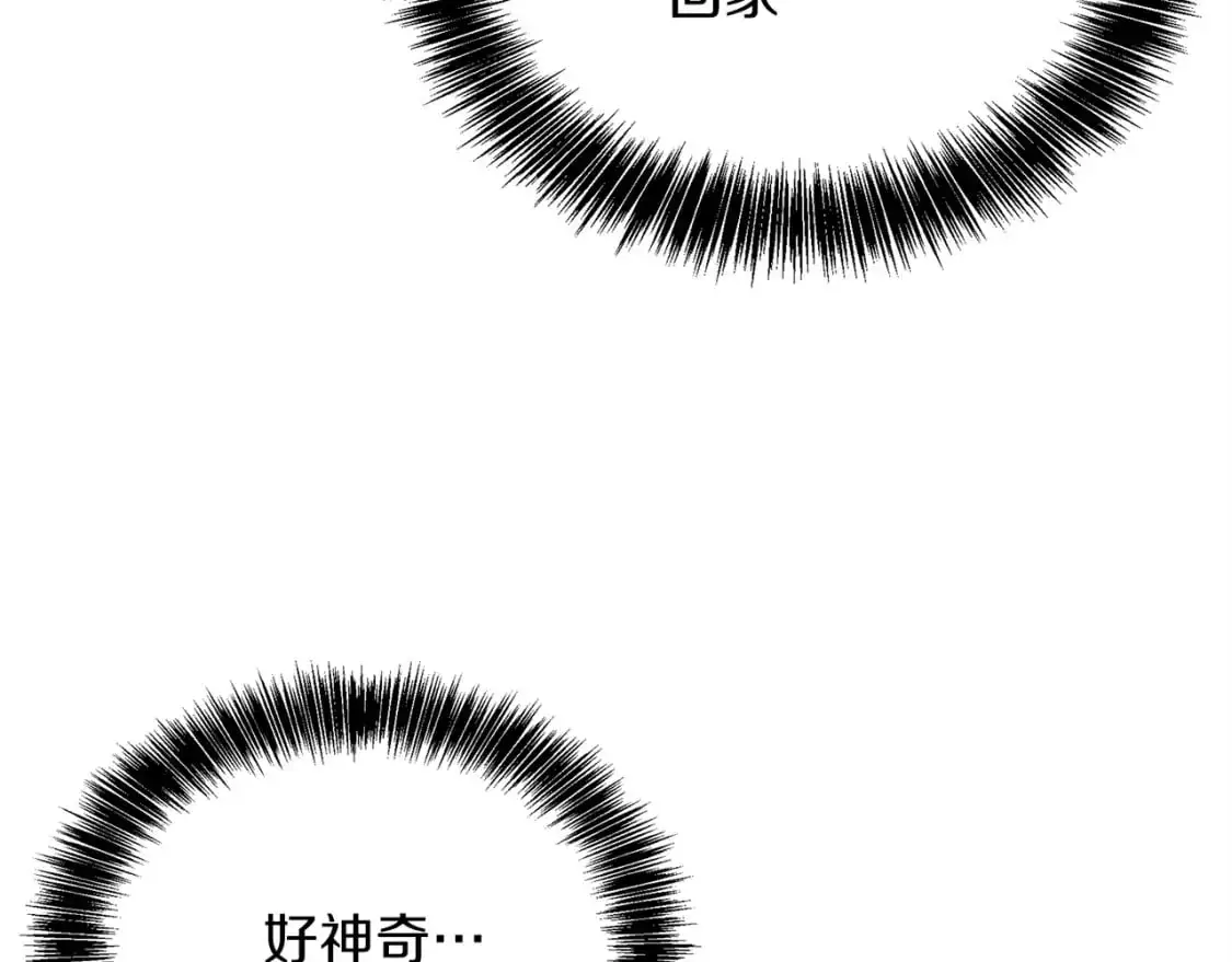 第42话 到此为止61