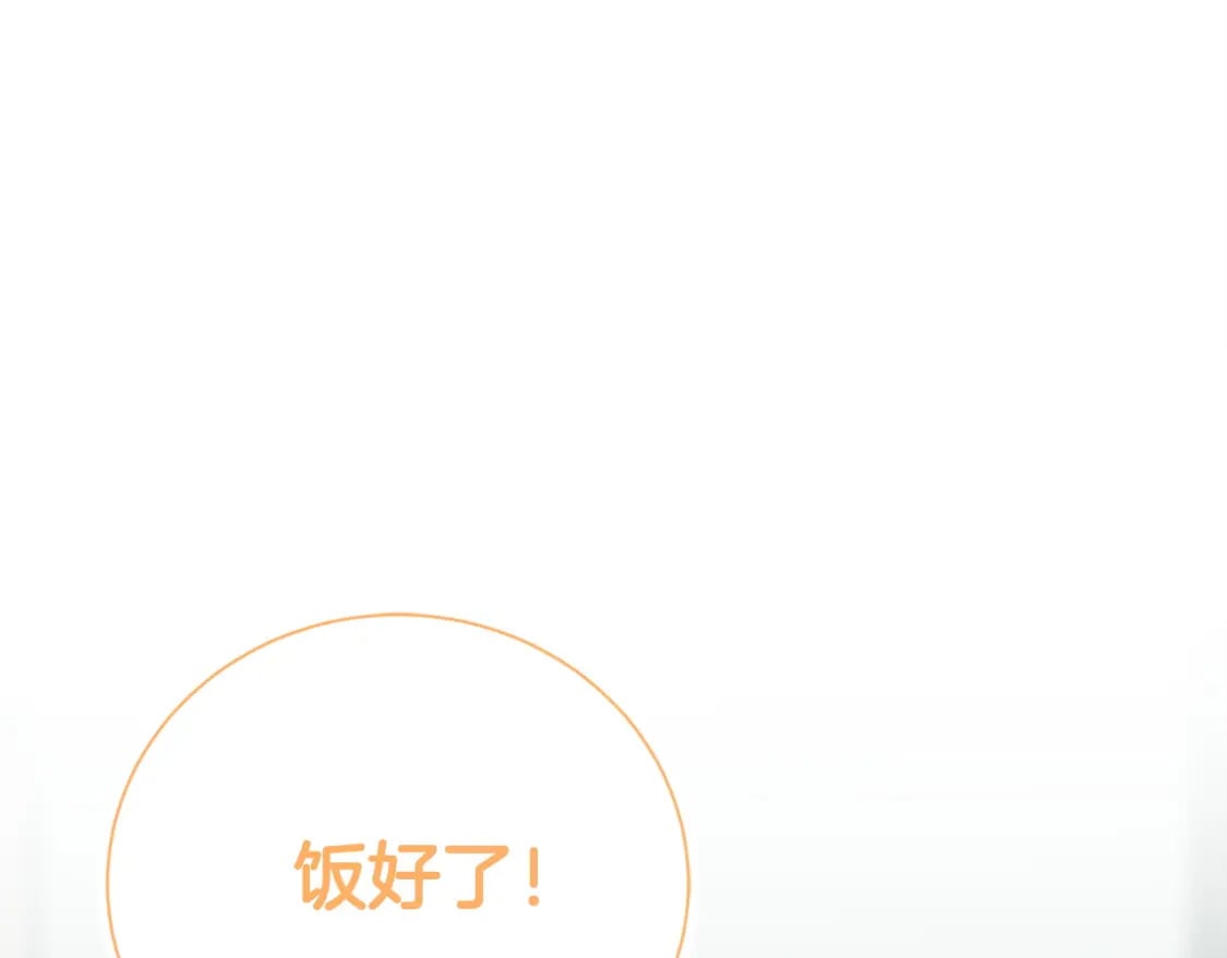 第36话 代价4