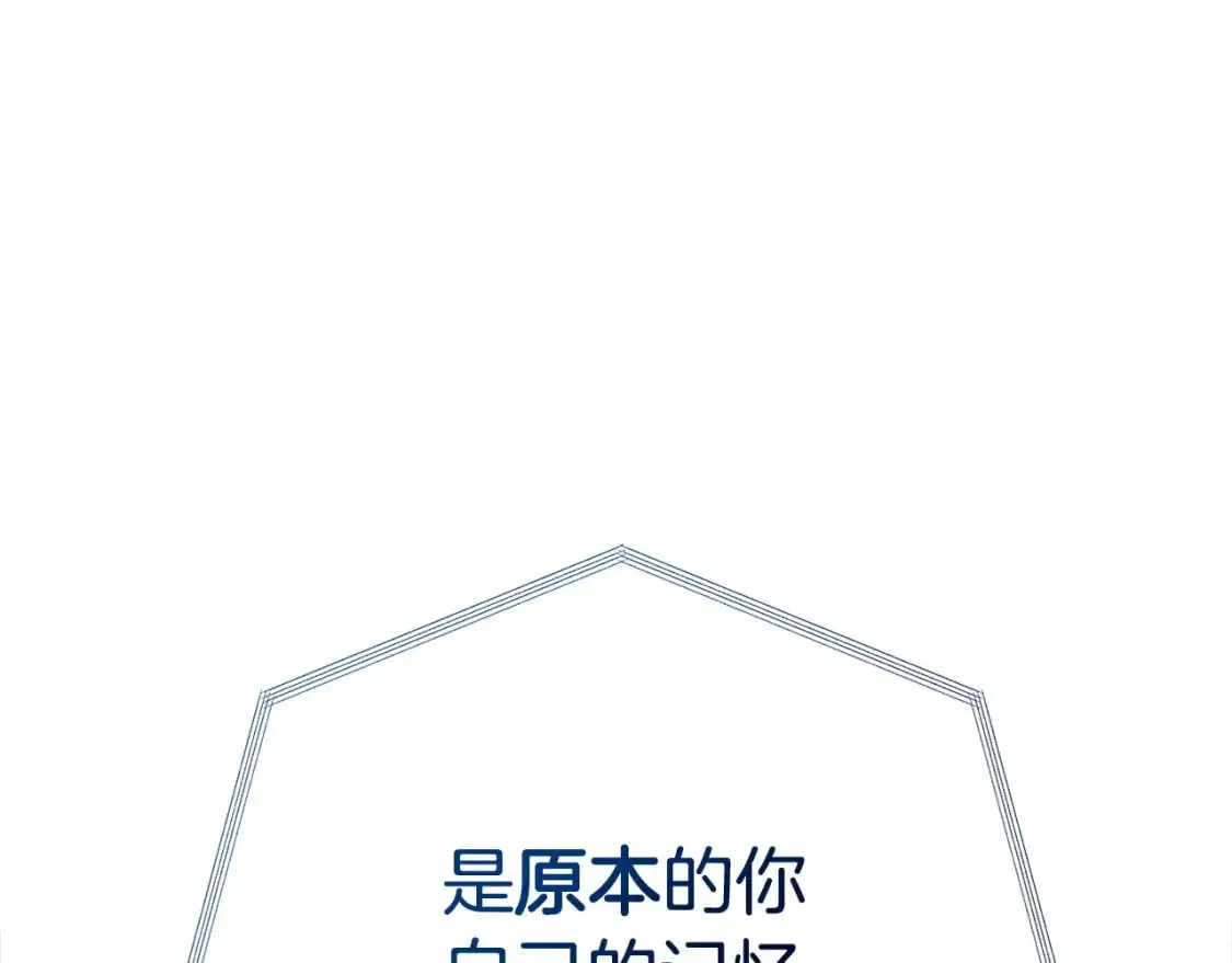 第53话 绝望深渊275