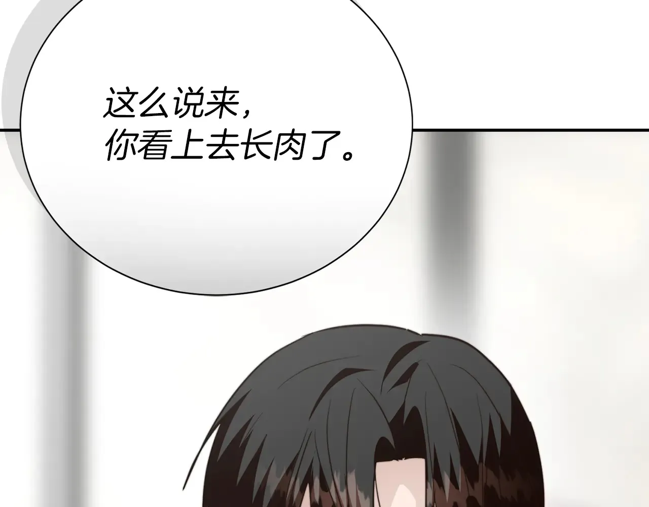 第71话 罪人231