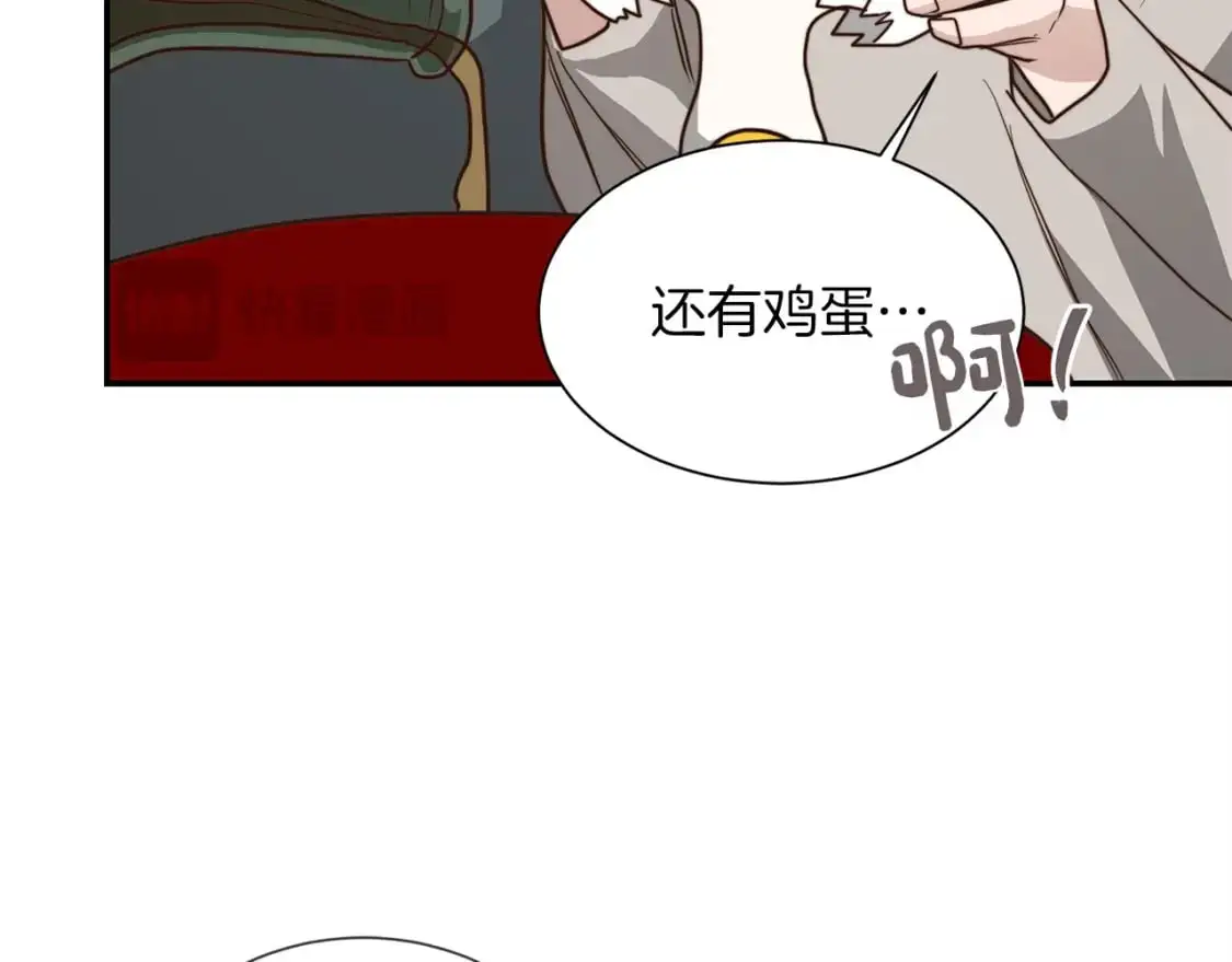 第54话 原本的记忆93