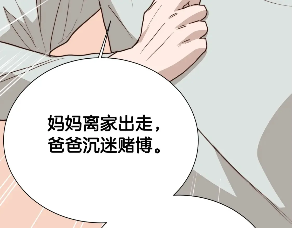 第59话 平静的日常105