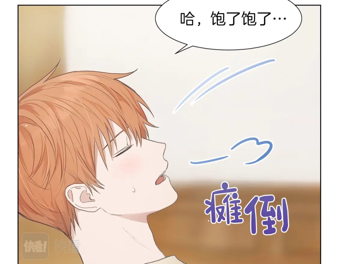 第1话 我成了人渣男配？103