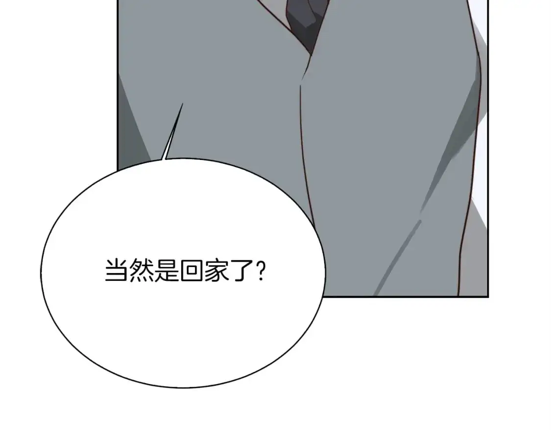 第43话 大佬的迁就46