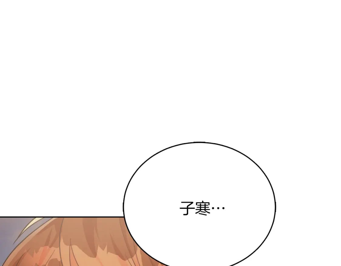 第17话 救赎201