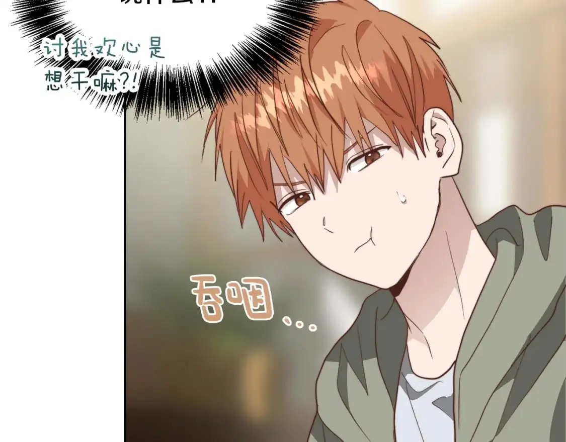 第47话 不速之客217
