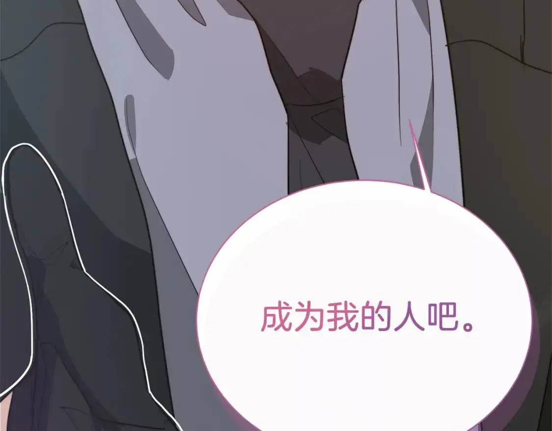 第48话 成为我的人吧124