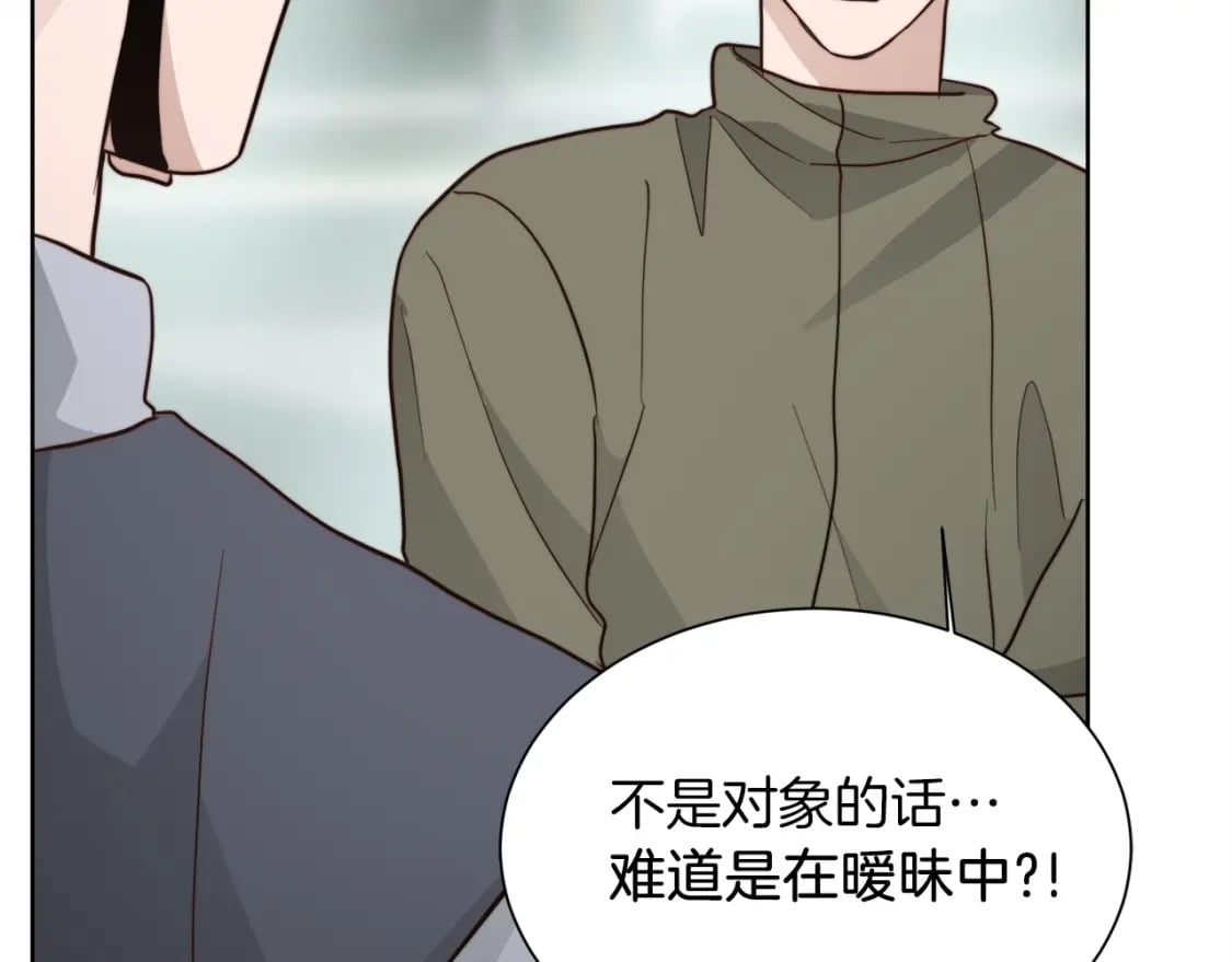 第33话 变亲近了157