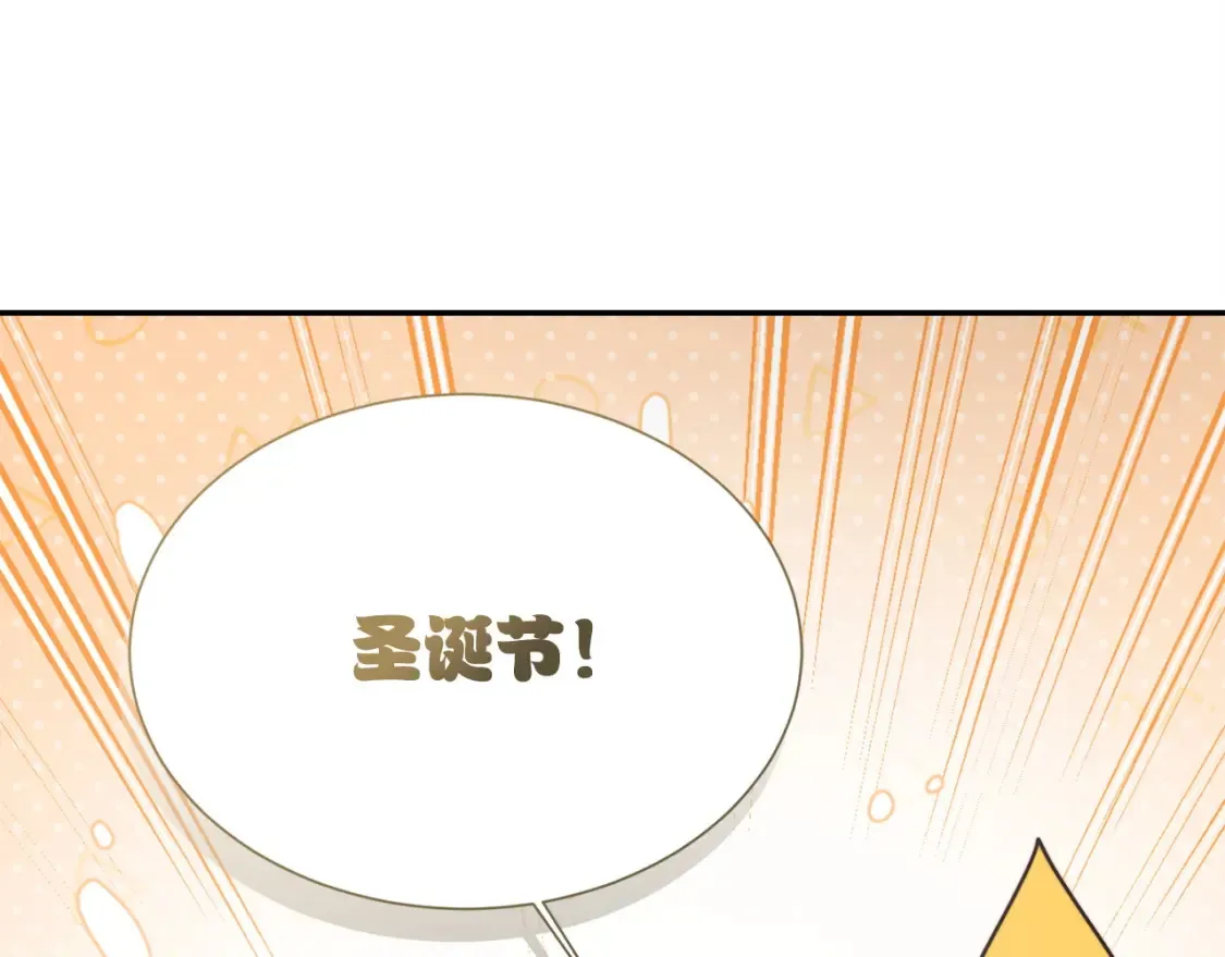 第56话 你必须死94