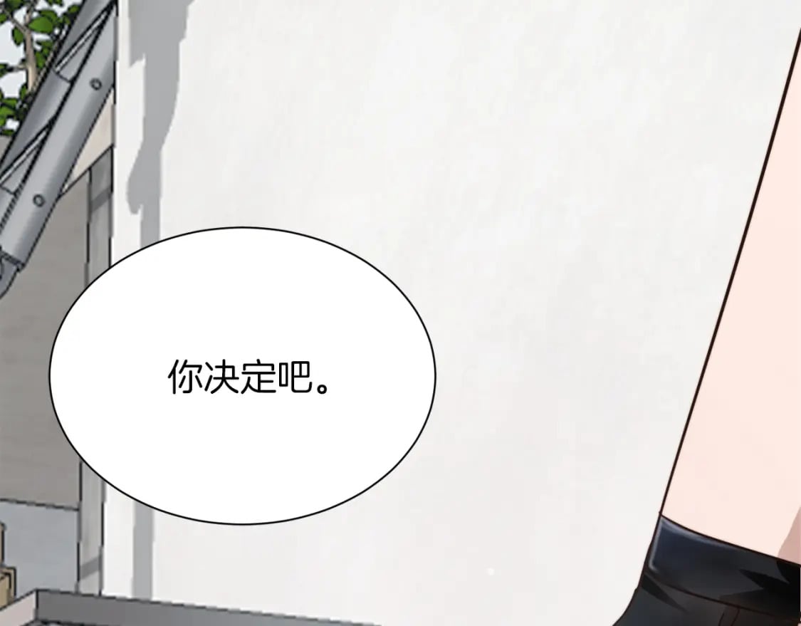 第16话 撬墙角202