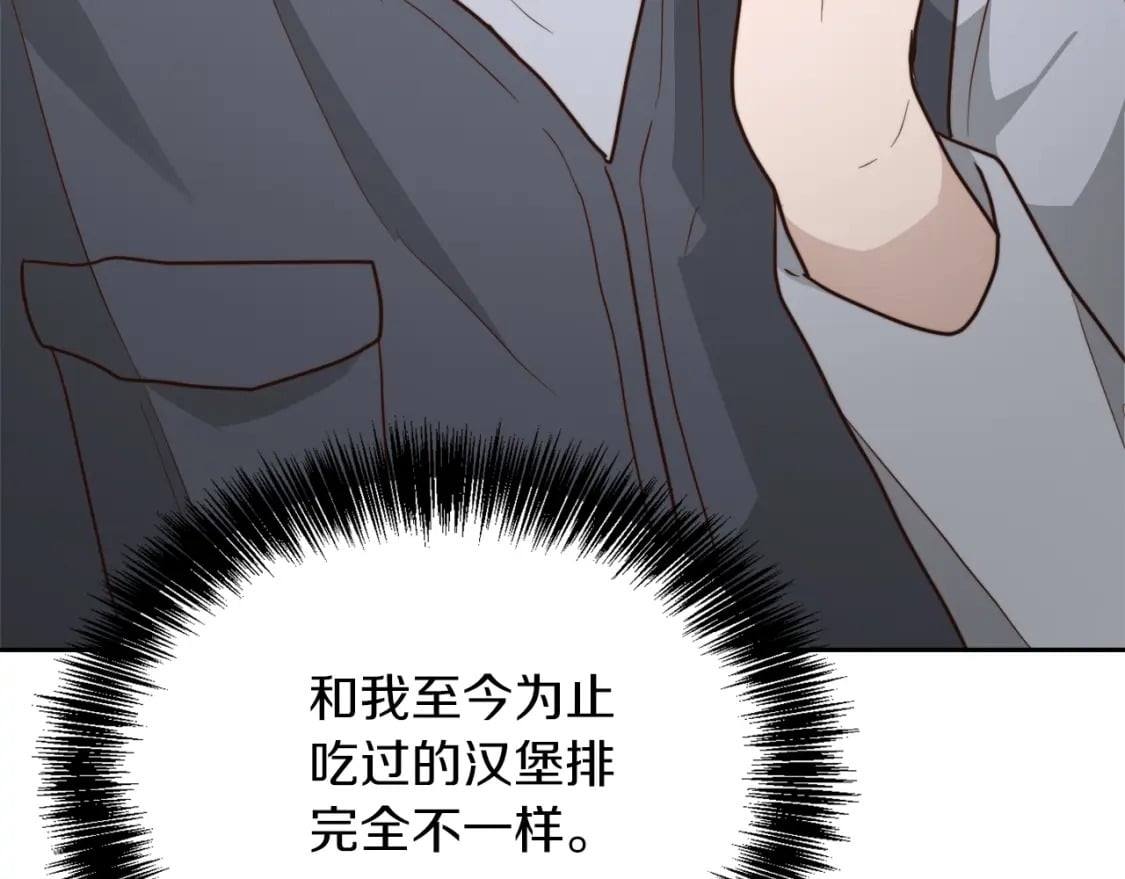第34话 再靠近一点94