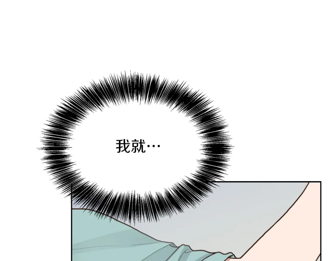 第12话 令人羡慕的腹肌？！113