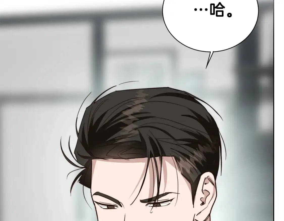第41话 被白嫖了？218