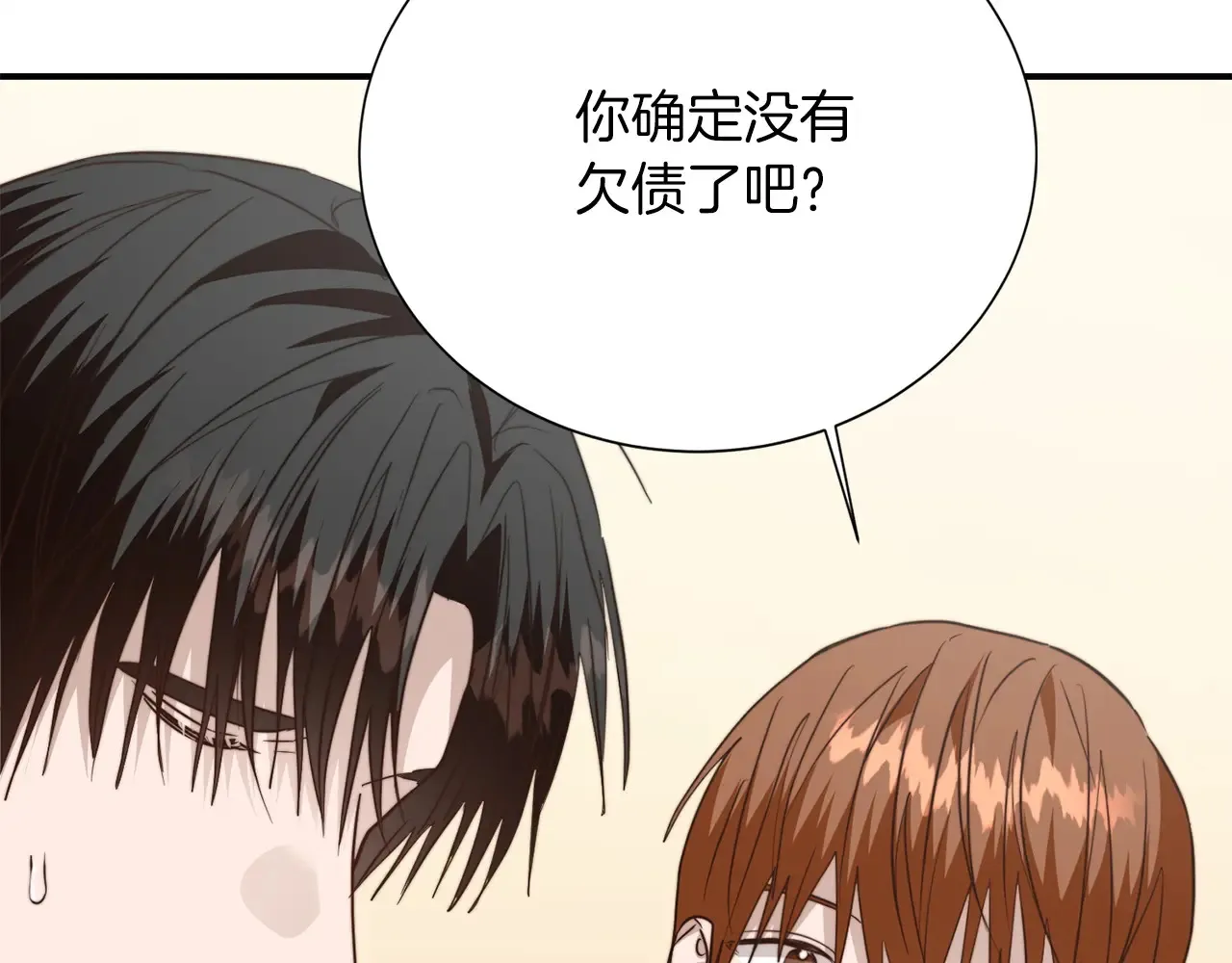 第72话 对不起，我回来了71