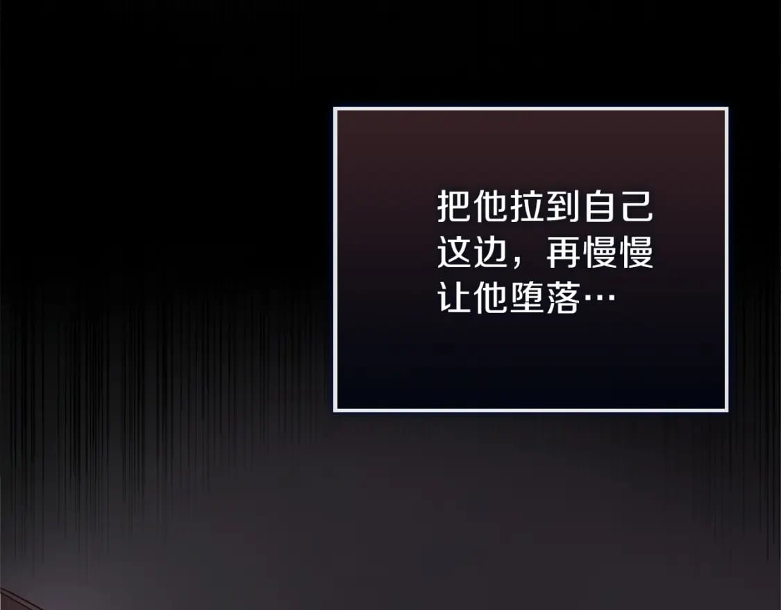 第39话 中意的人啊17
