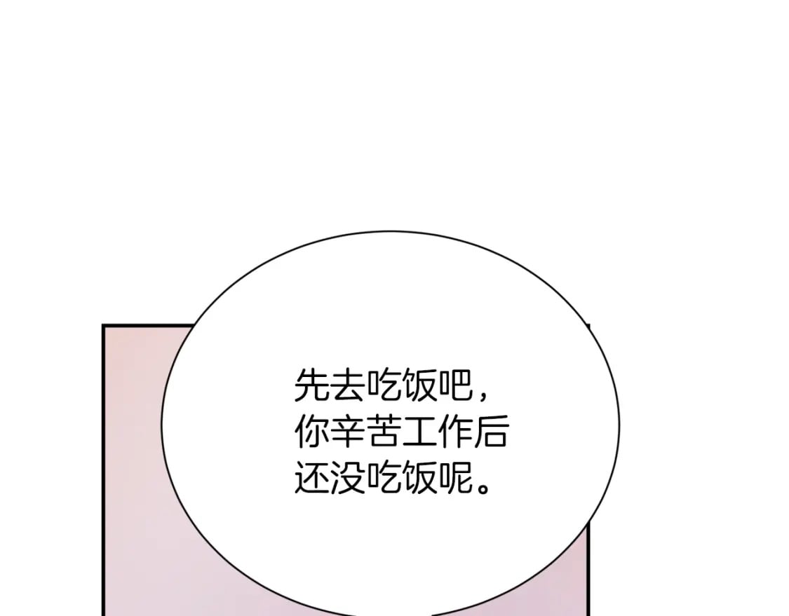 第18话 制造新关系44