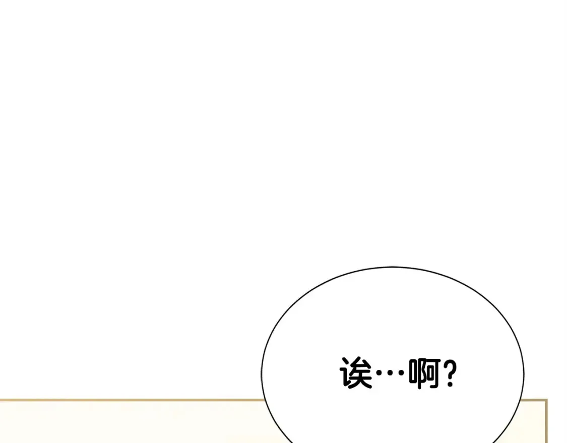 第59话 平静的日常223