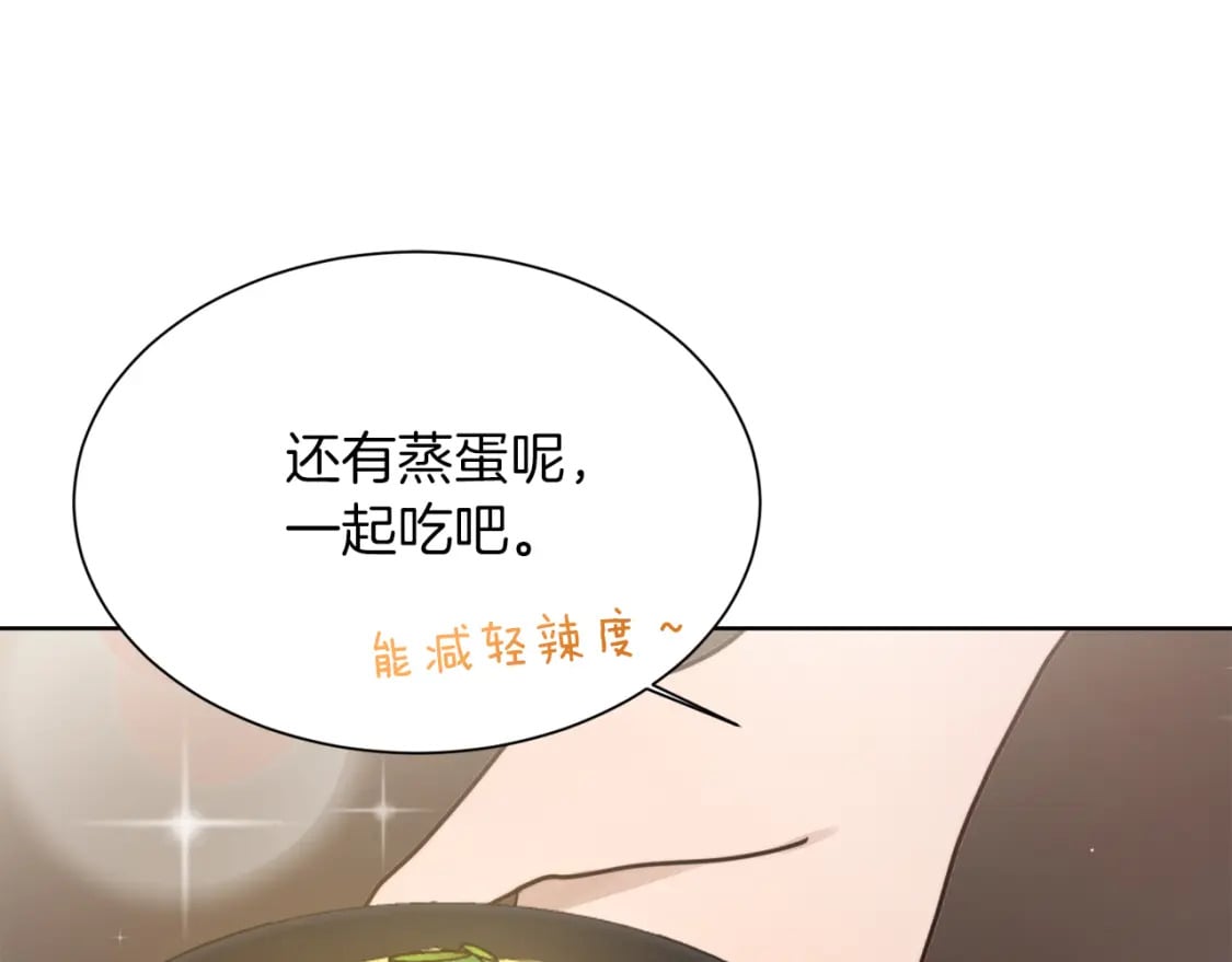 第21话 好人卡49