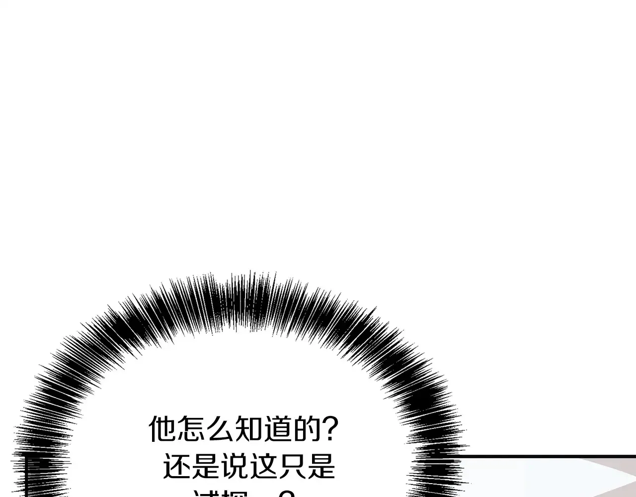 完结篇 想让他幸福20