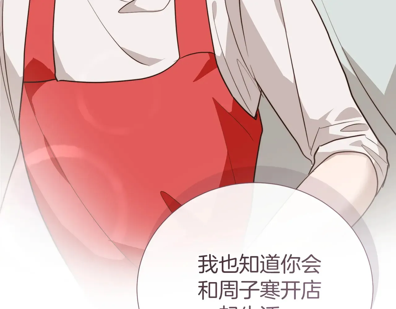 完结篇 想让他幸福134