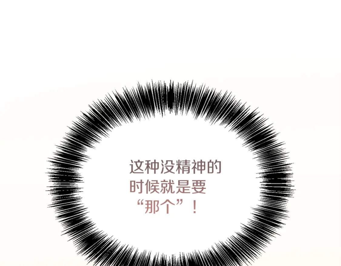 第37话 有心无力229