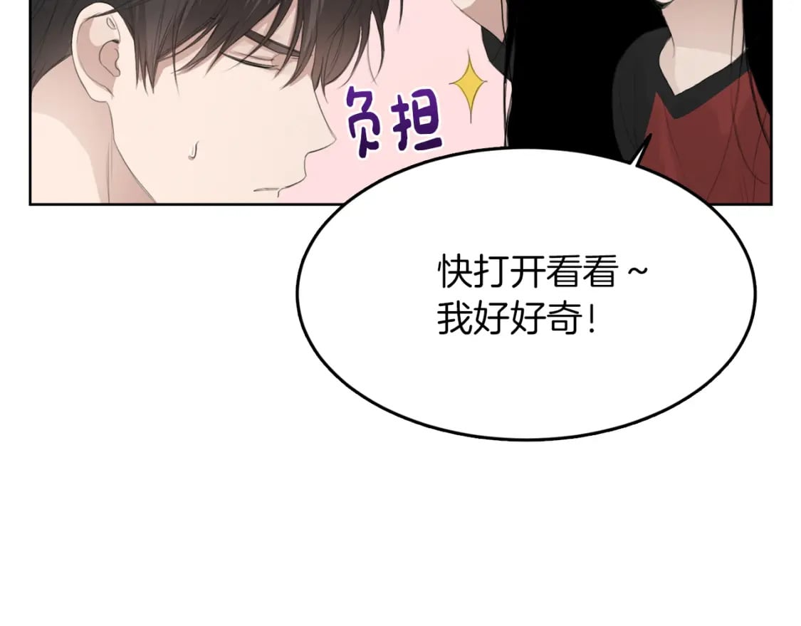 第5话 爱心便当86