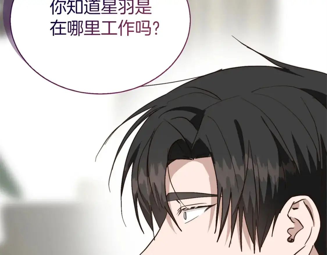 第50话 谎言被拆穿57