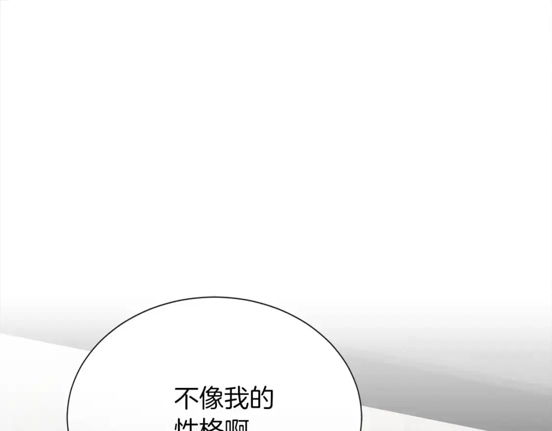 第46话 完美的一天57