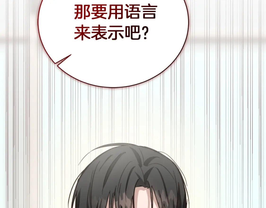 第36话 代价236