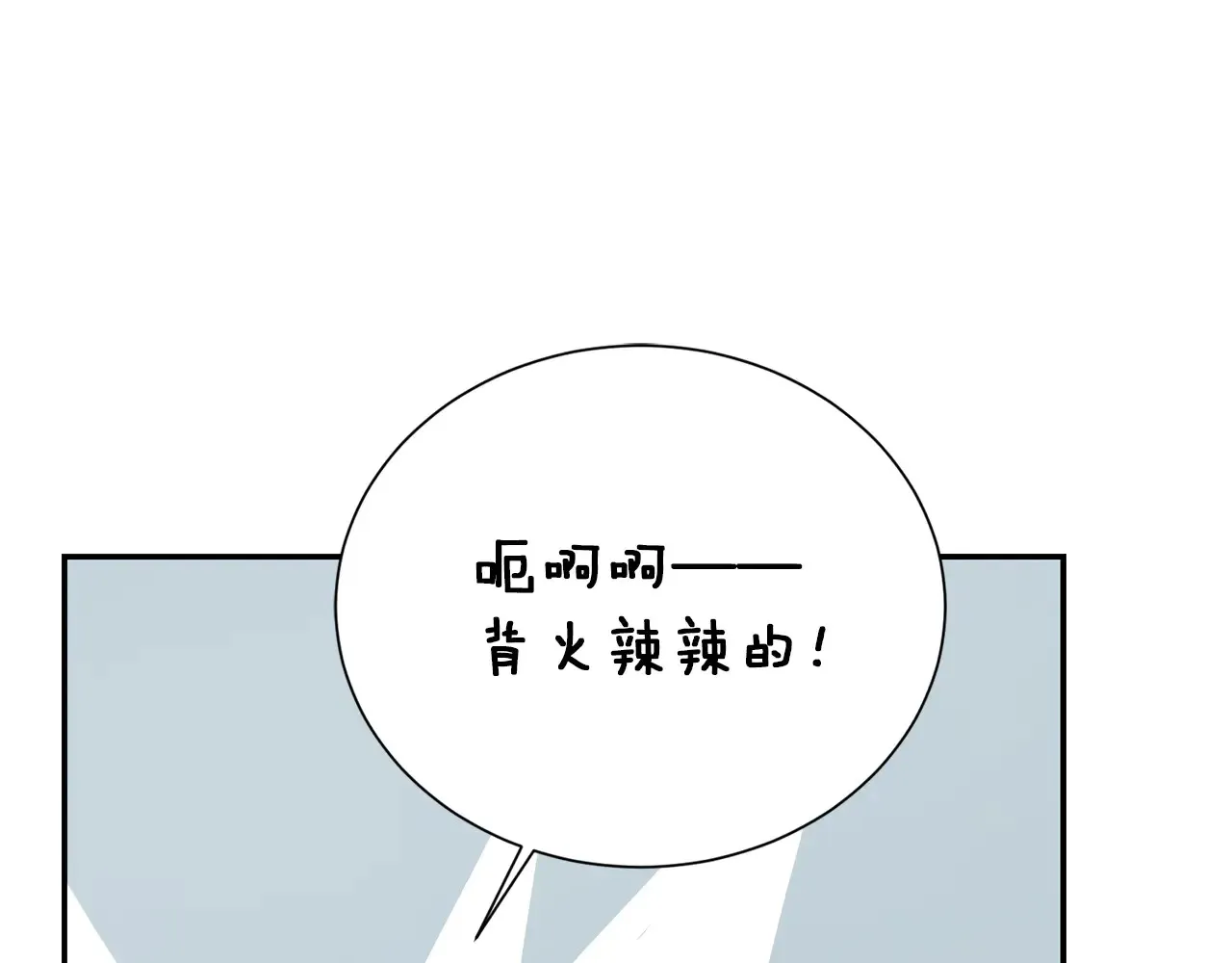 第71话 罪人48