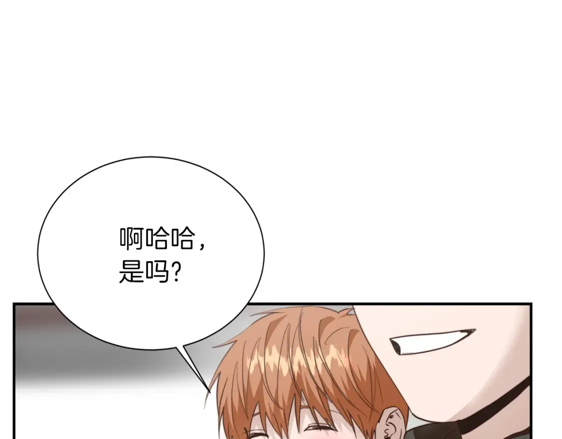 第60话 收拾感情63