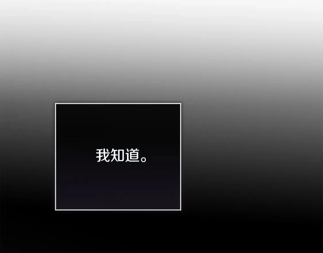 第57话 牵制104