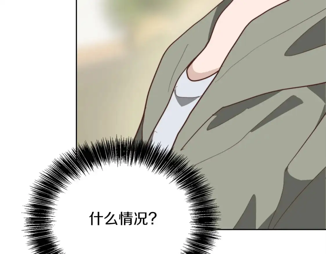 第47话 不速之客228