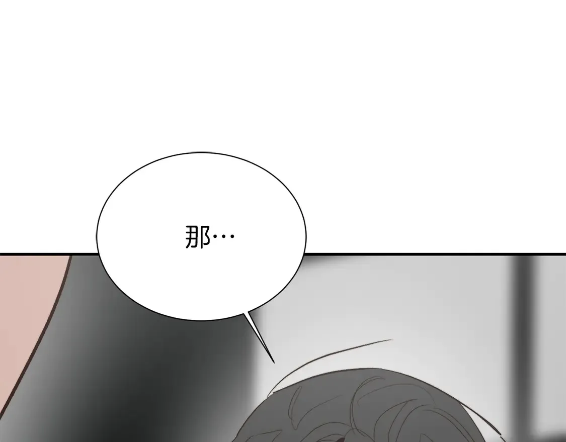 第66话 想回书里去60