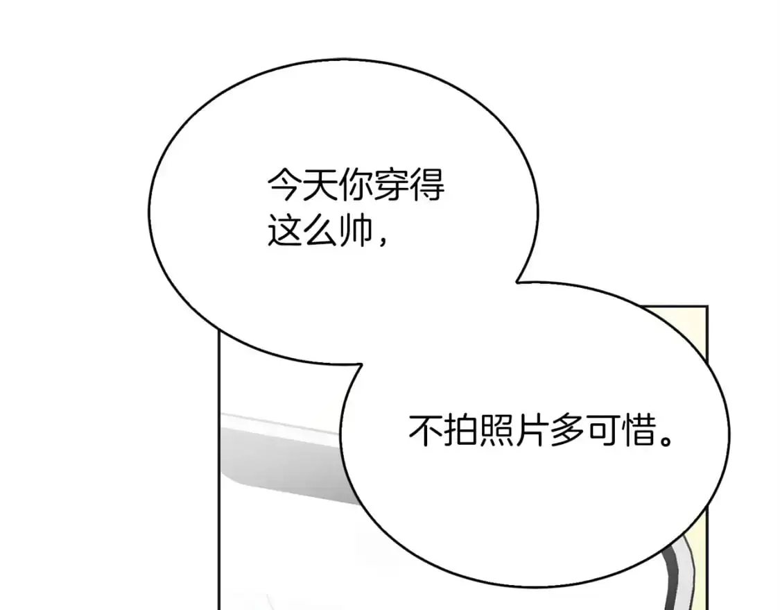第46话 完美的一天120