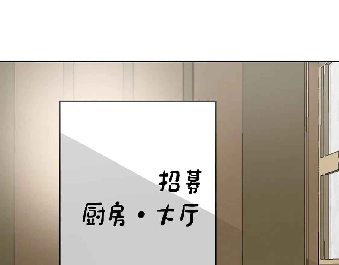 第68话 再见已是陌生人254