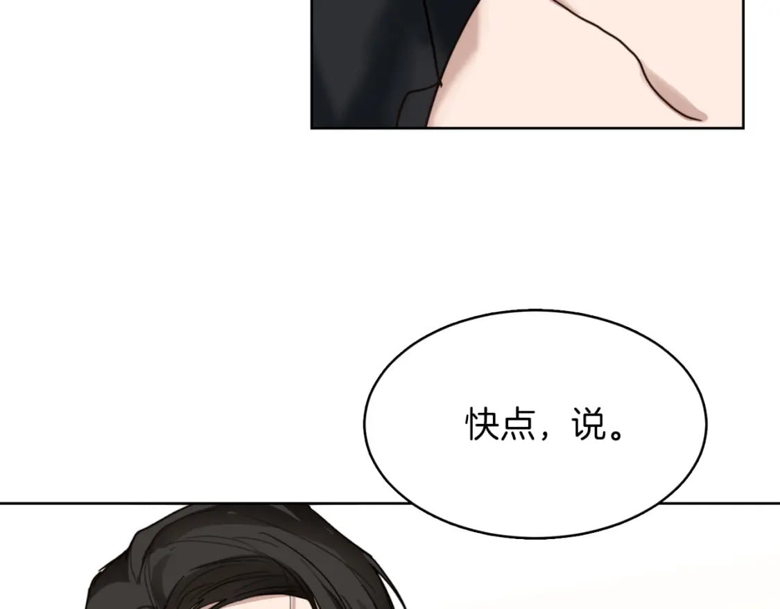 第10话 带人回家159
