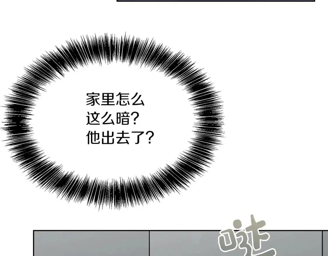 第43话 大佬的迁就18